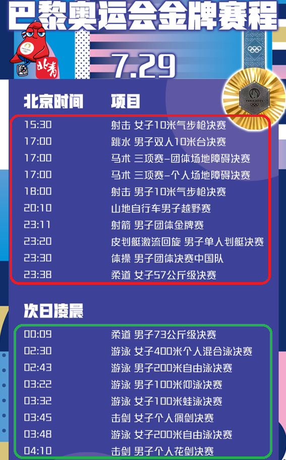 澳彩最準(zhǔn)免費(fèi)資料大全奧門王子,快速產(chǎn)出解決方案_UZI89.971復(fù)古版
