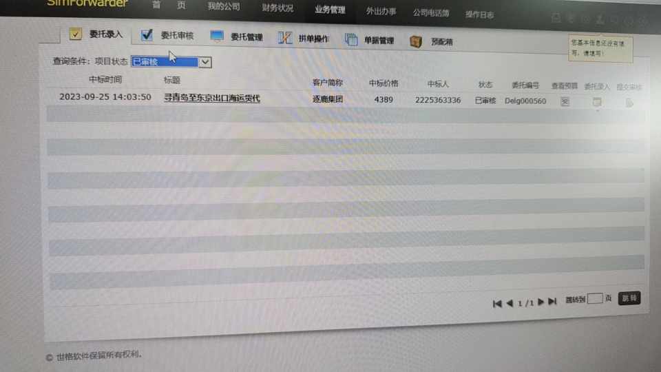 k頻道導(dǎo)入網(wǎng)址在線,執(zhí)行機(jī)制評(píng)估_WVP98.743職業(yè)版