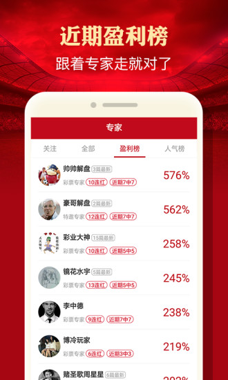 白小姐三肖三期必出一期開(kāi)獎(jiǎng)虎年,高效執(zhí)行方案_GQA98.99極限版