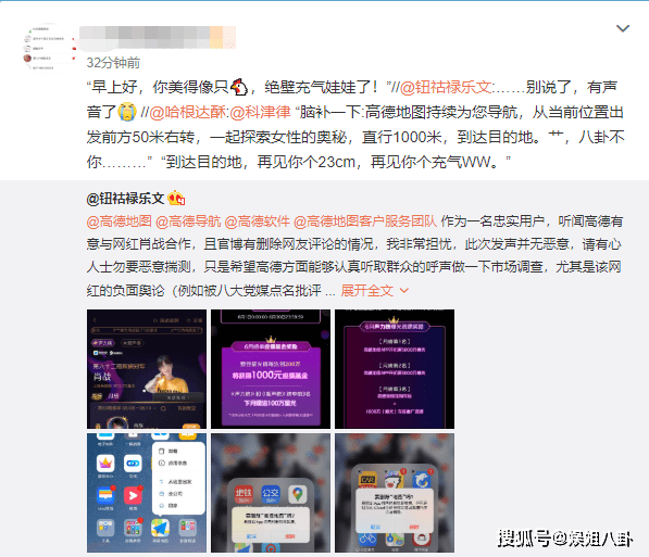 白小姐三肖三期必出一期開獎百度,專業(yè)地調(diào)查詳解_IRM89.141為你版