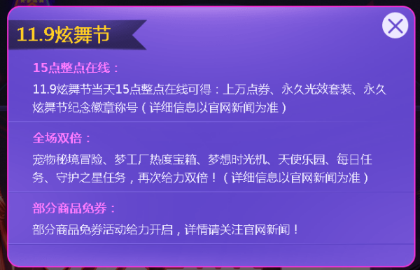 新奧4949論壇高手,可依賴操作方案_XBO89.562攜帶版