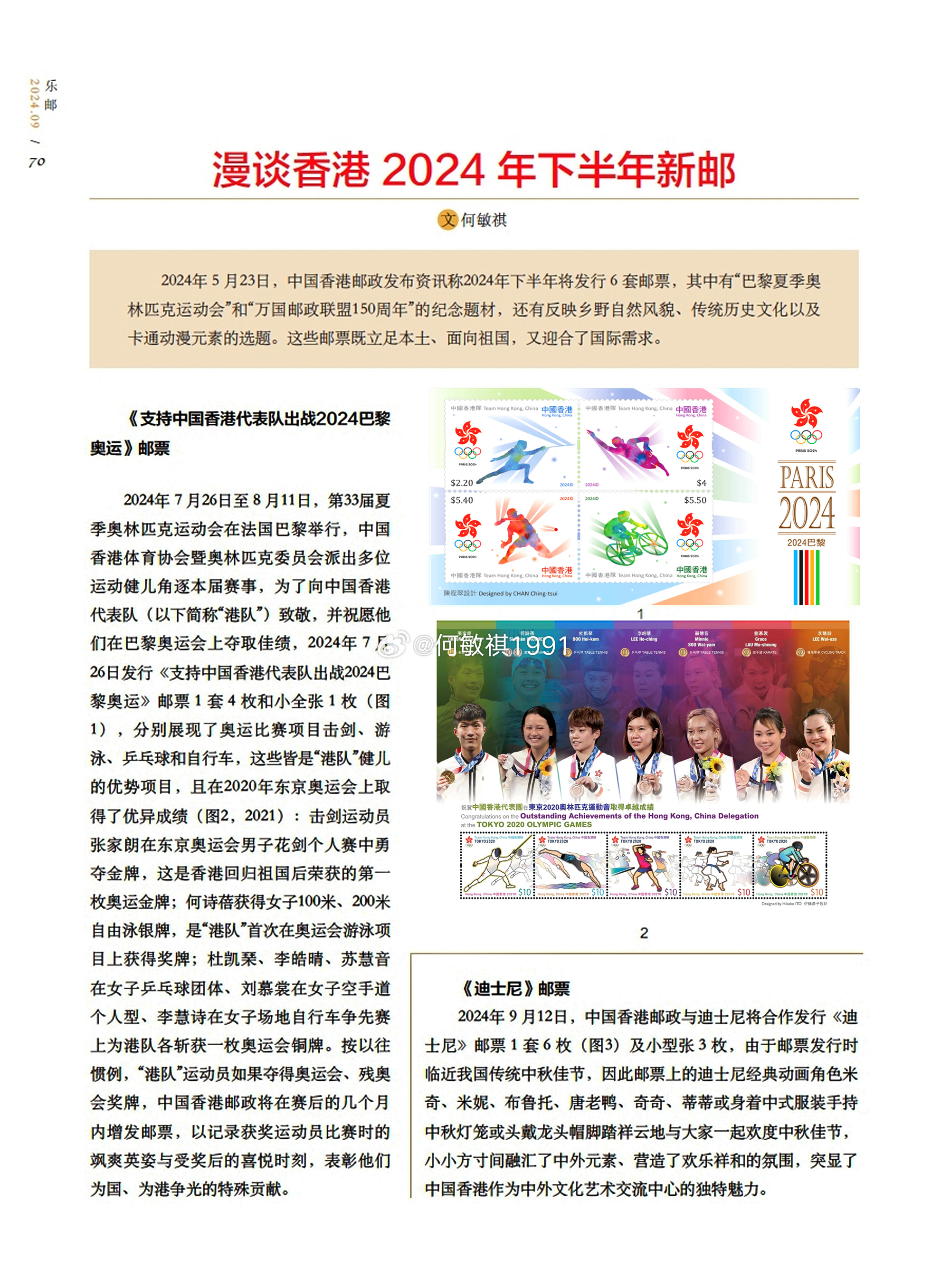 2024年香港買馬資料,中國語言文學(xué)_OYH98.477變革版