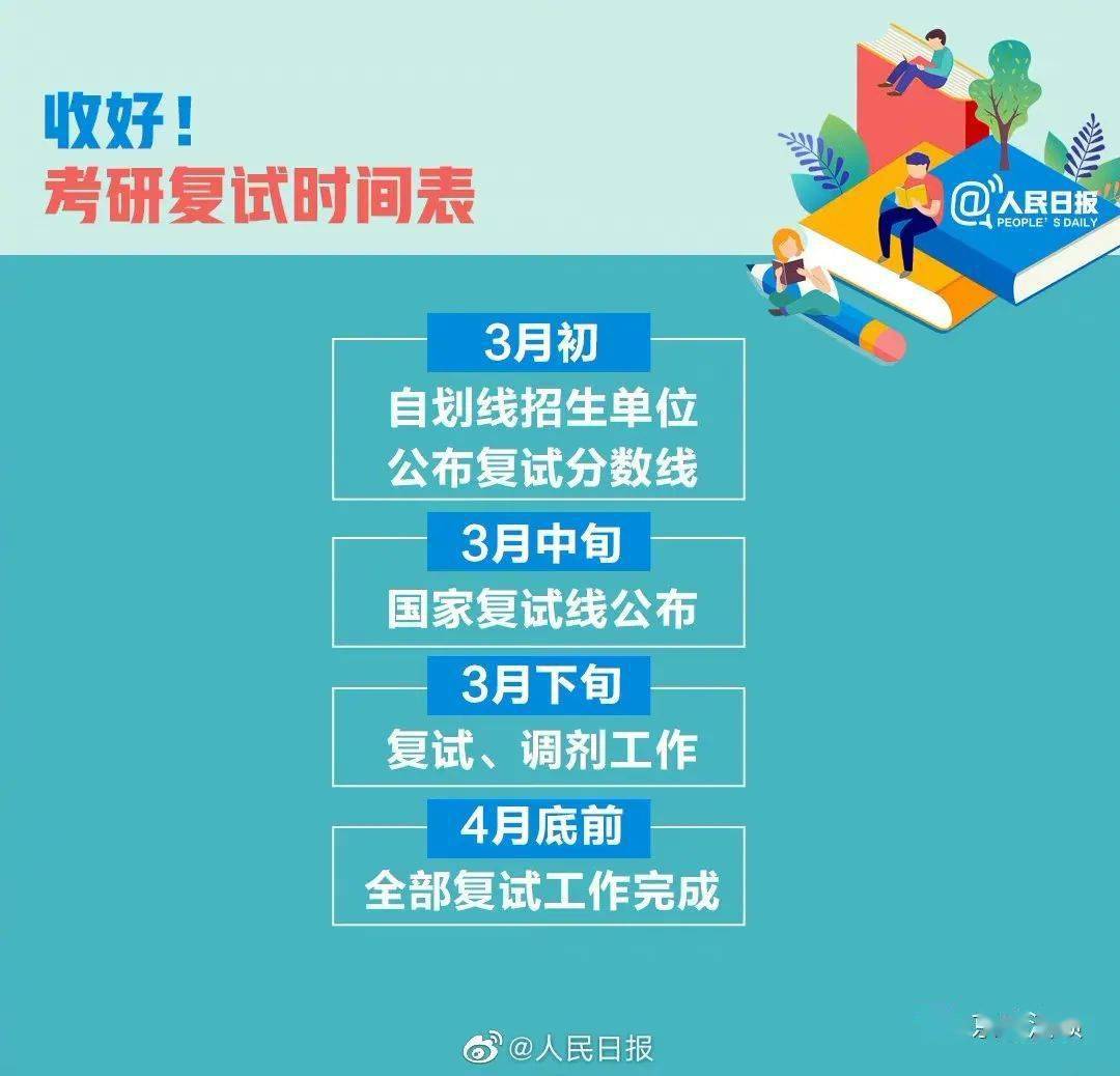 2024澳門特馬今晚開獎億彩網(wǎng),可依賴操作方案_WTQ98.771運(yùn)動版