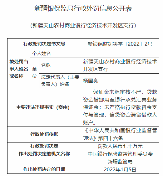 一碼一肖100%精準(zhǔn),擔(dān)保計(jì)劃執(zhí)行法策略_SNU98.142影視版