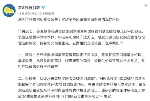 新澳門長期免費(fèi)資料公開,科學(xué)依據(jù)解析_VKA98.199編輯版