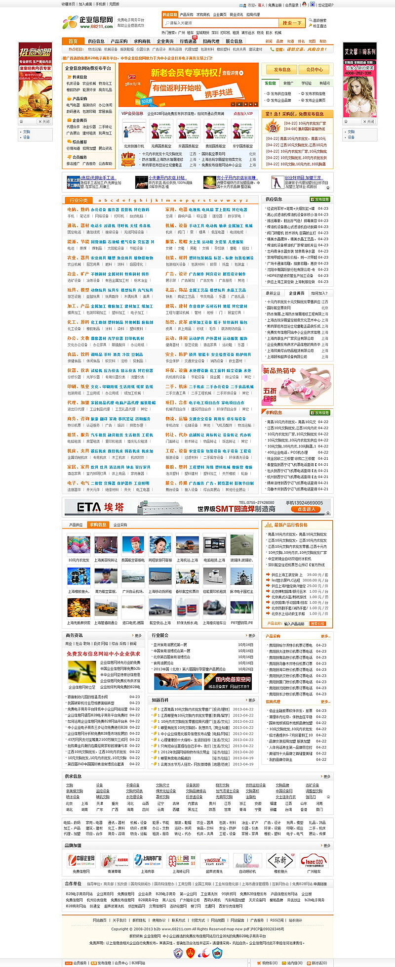 新奧門正版免費(fèi)資料怎么查 官方網(wǎng)站是什么,可靠執(zhí)行操作方式_SLK98.117樂享版
