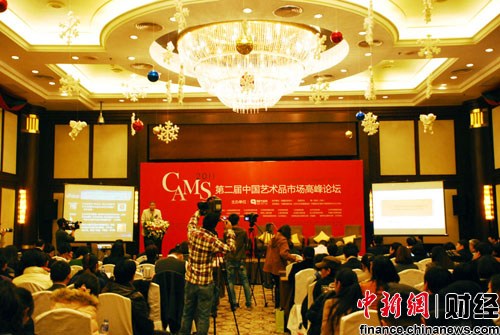 汽車(chē)飾品的銷(xiāo)售 第413頁(yè)