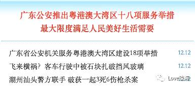 新澳最精準(zhǔn)正最精準(zhǔn)龍門客棧免費(fèi),專家解說解釋定義_FTT98.688旗艦設(shè)備版