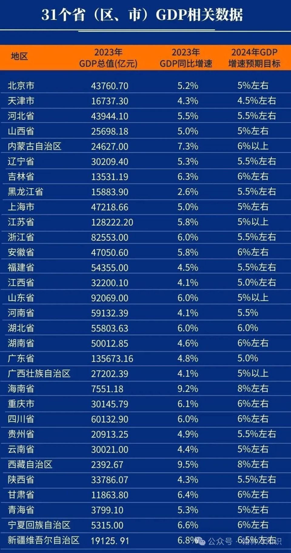 澳門六開獎(jiǎng)最新開獎(jiǎng)結(jié)果2023,數(shù)據(jù)導(dǎo)向計(jì)劃_KXZ98.948創(chuàng)新版