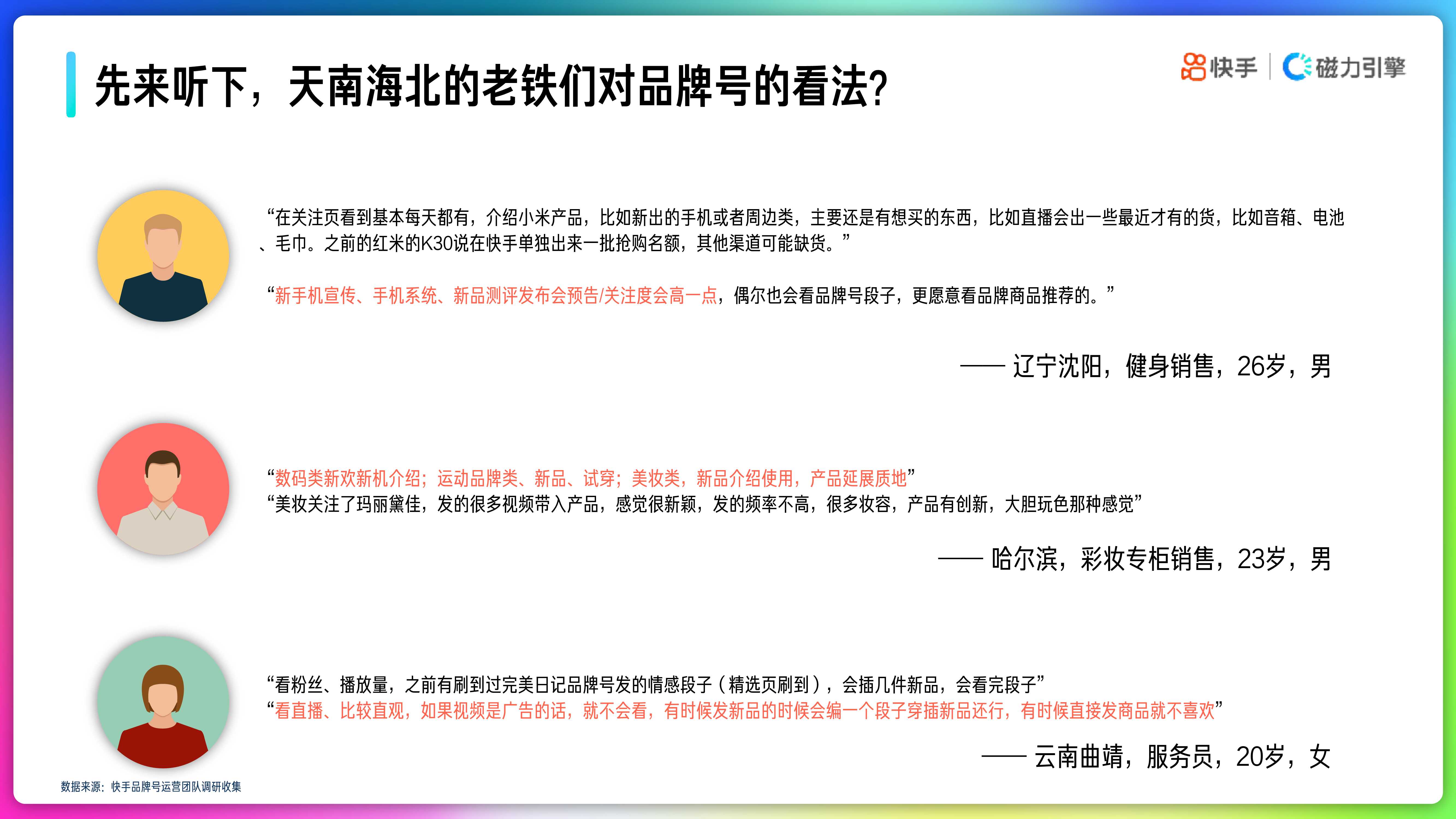 79456濠江論壇最新版本更新內(nèi)容,靈活執(zhí)行方案_NIH98.901旗艦款