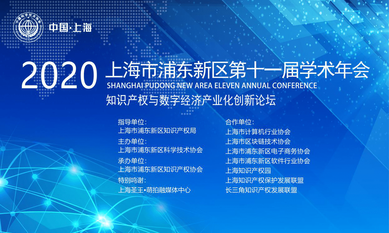 22324濠江論壇2024年209期,知識產(chǎn)權(quán)_OAE89.621優(yōu)先版