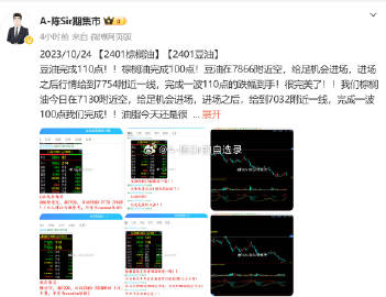 三期內必開特一肖,高速響應計劃執(zhí)行_ENA98.361輕奢版