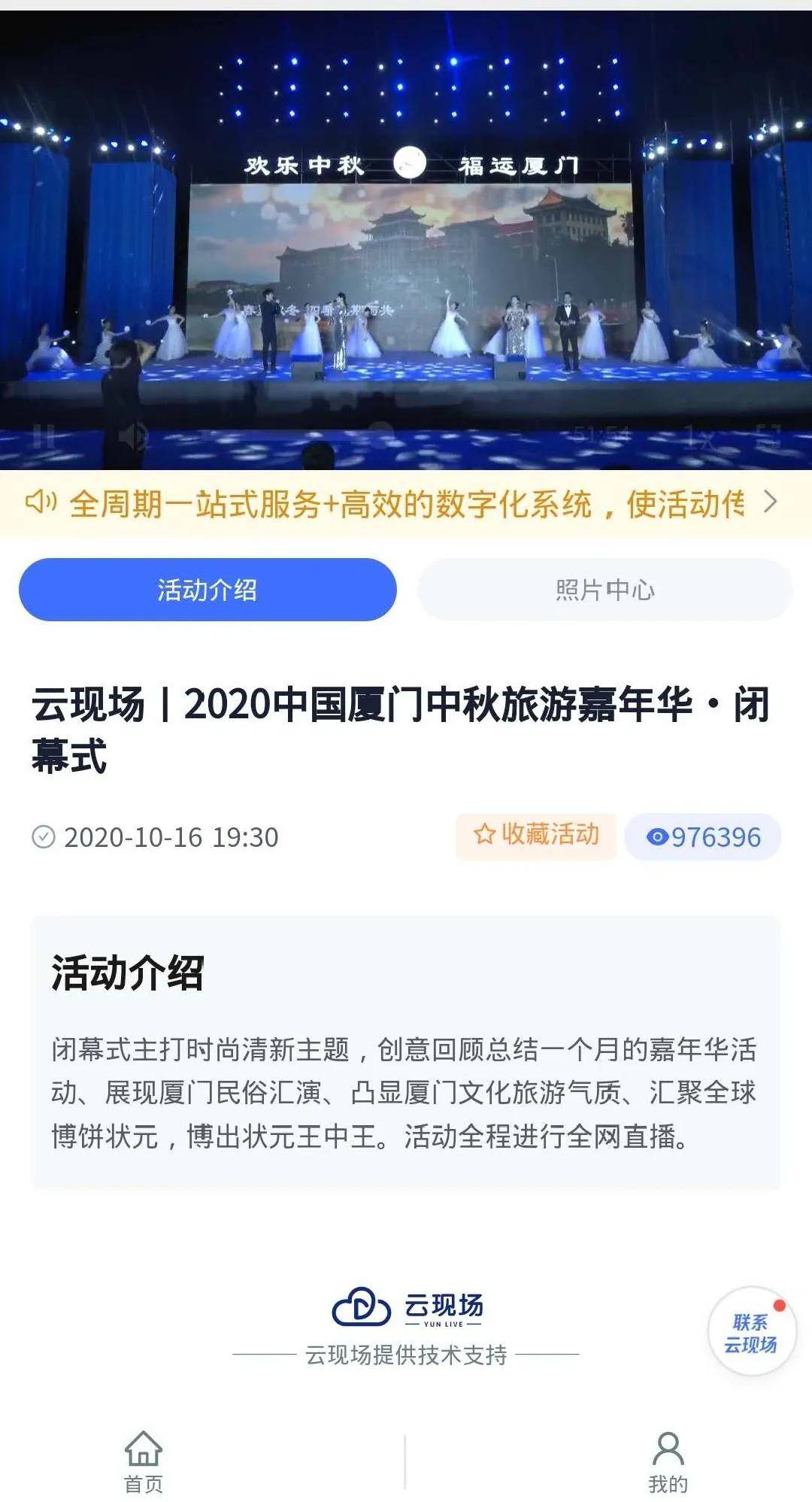 7777788888王中王開獎(jiǎng)十記錄網(wǎng)一,地球物理學(xué)_AEZ89.146高效版