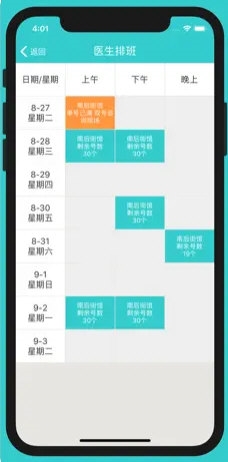 新澳門免費資料大全功能介紹,新技術推動方略_NCI98.557冒險版
