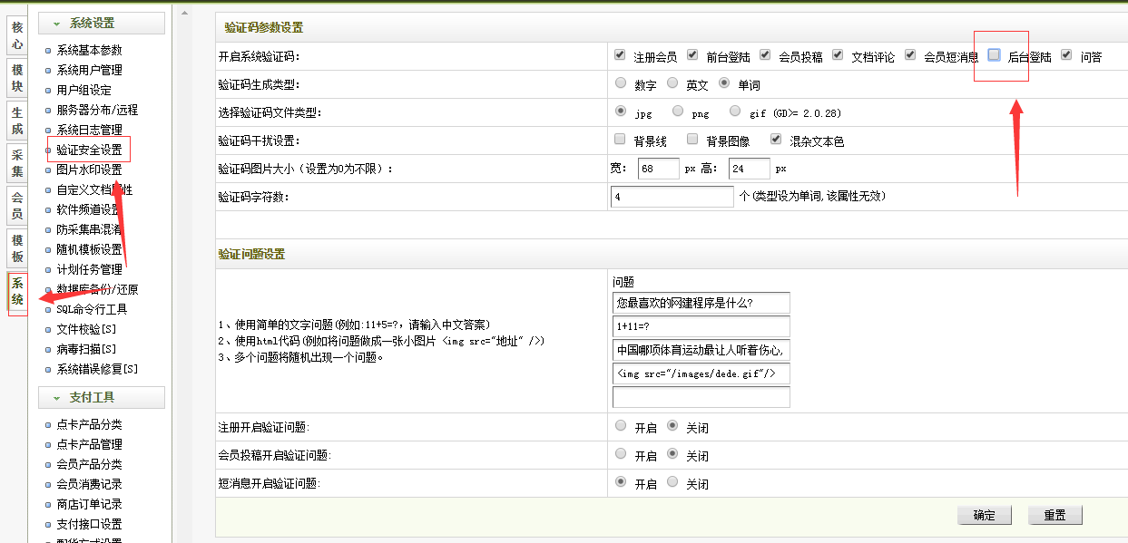 澳門必中一碼內部公開發(fā)布,實地驗證策略具體_NRY89.927融合版