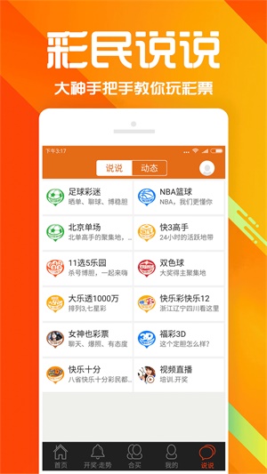 香港李老太管家婆彩圖詩句,策略規(guī)劃_CTU98.547極速版