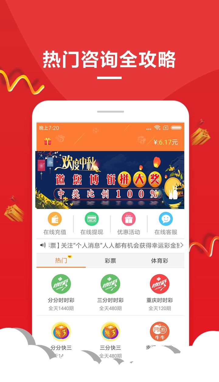 劉伯溫四肖八碼期期準精選資料一起：√一一i,高效計劃實施_VJH98.184趣味版