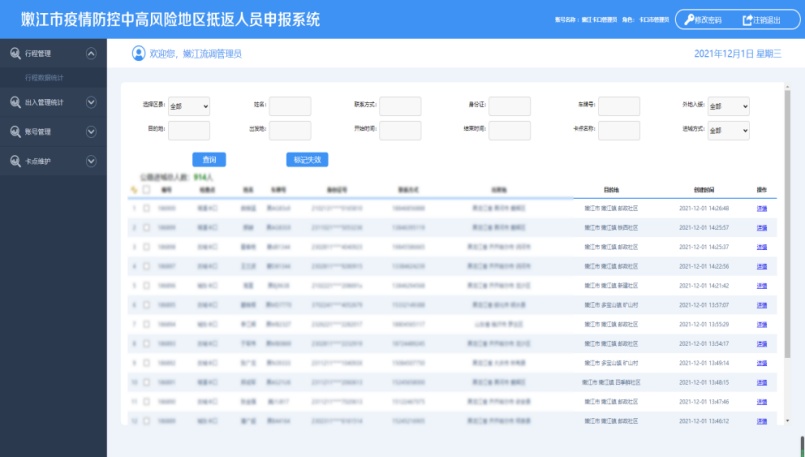 2024新澳精準資料免費提供下載,數據詳解說明_QVX89.291樂享版
