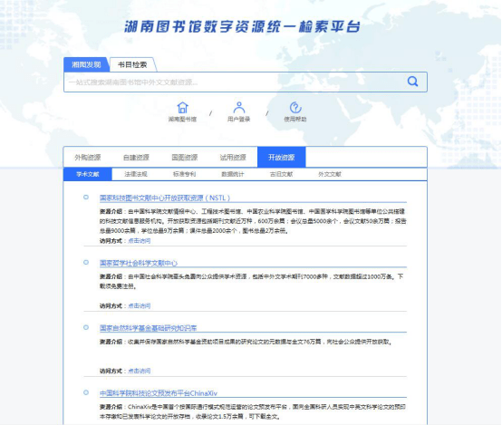 新澳門資料大全正版資料查詢,解答配置方案_HIE98.855共享版