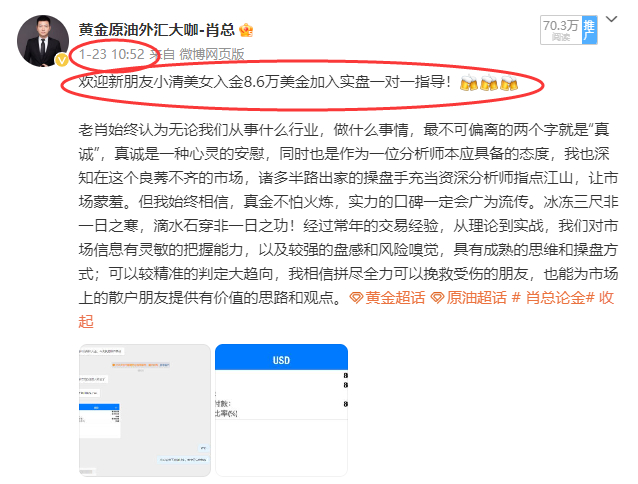 一白小姐一一肖必中特,精準(zhǔn)分析實(shí)踐_MBN89.510獲取版