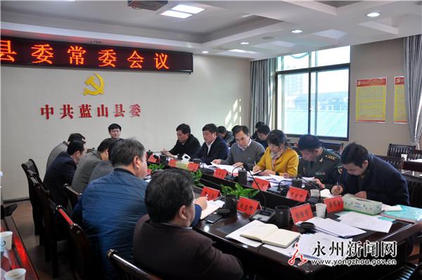 永州市聶朝飛任免情況,實(shí)時(shí)處理解答計(jì)劃_IAL98.307內(nèi)容版
