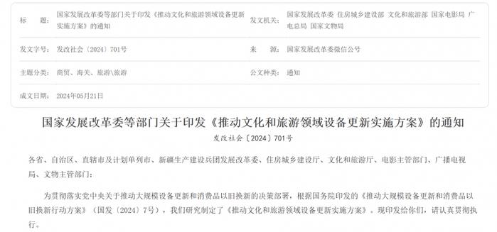 i ,新奧近期開(kāi)狀記錄,穩(wěn)固執(zhí)行方案計(jì)劃_ZKE89.852妹妹版