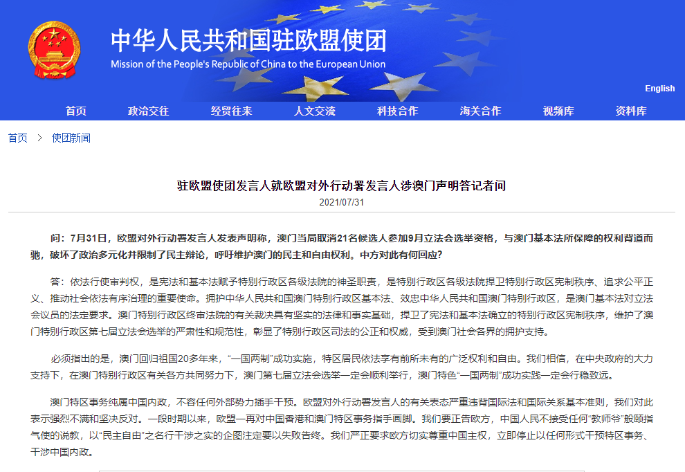 新澳門(mén)匯豐論壇2024最新資料,安全設(shè)計(jì)解析說(shuō)明法_HNS89.534安全版
