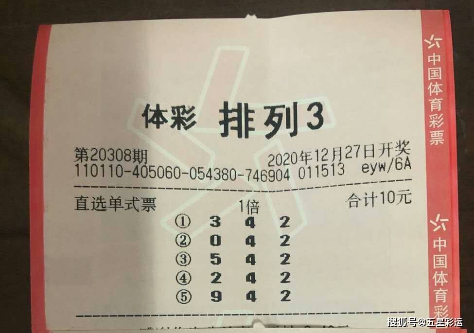 三肖三碼100%中,數(shù)據(jù)整合決策_(dá)KSV98.308發(fā)布版