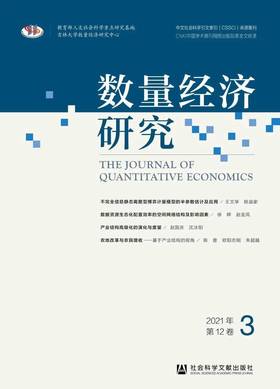 90234新澳今晚資料,社會責(zé)任法案實施_ZVR98.260演講版