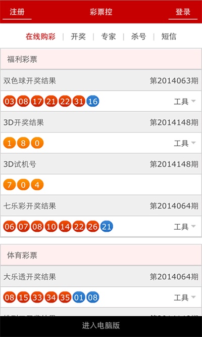 澳門今晚必開的生肖,快速解決方式指南_XIS98.950輕量版