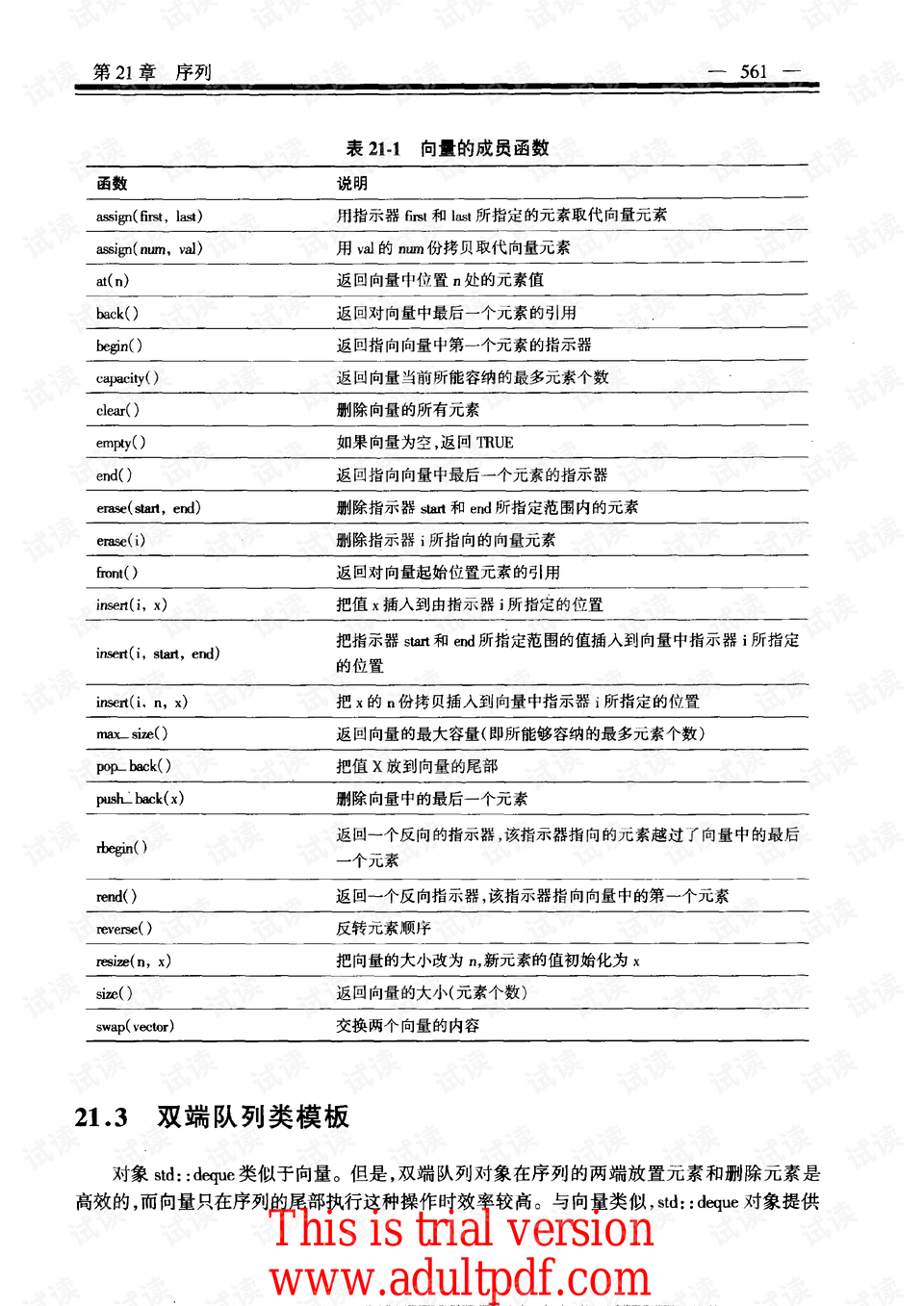 港澳寶典最準的三個指標,社會責任實施_KOE98.956特色版