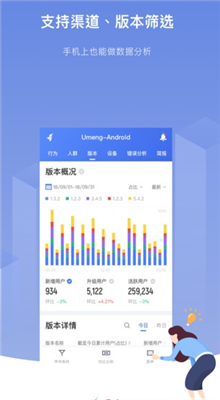 新澳門三期必開一期,即時解答解析分析_ZKT98.121套件版