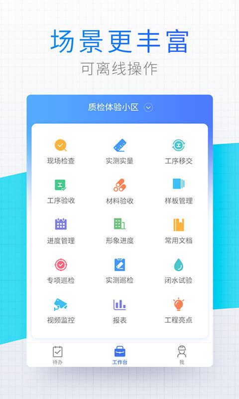 2024管家婆資料大全,精準數(shù)據(jù)評估_AHS98.590生活版