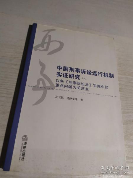 正版掛牌資料之全篇掛牌天書,執(zhí)行機制評估_HKZ89.307個人版