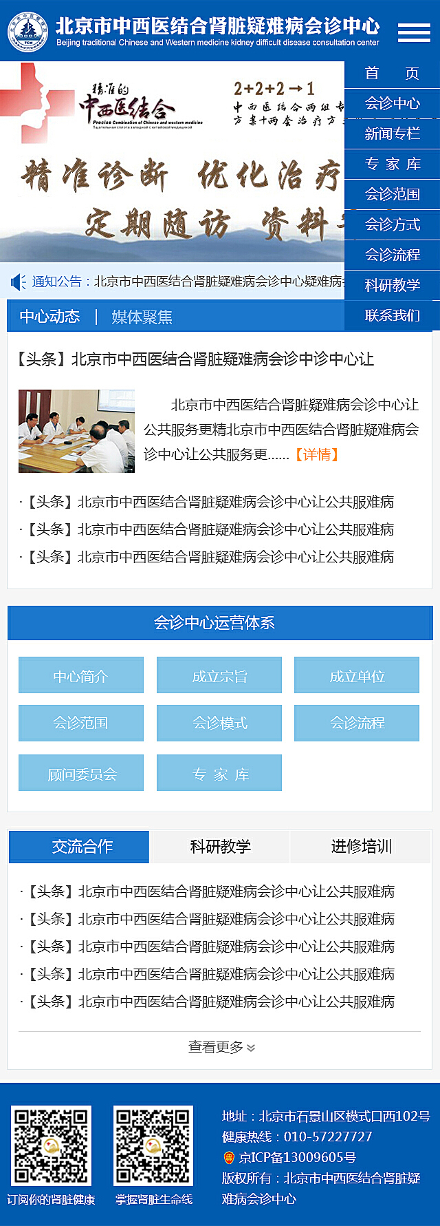 買馬最準(zhǔn)網(wǎng)站www,專業(yè)數(shù)據(jù)點(diǎn)明方法_NJV89.982響應(yīng)版