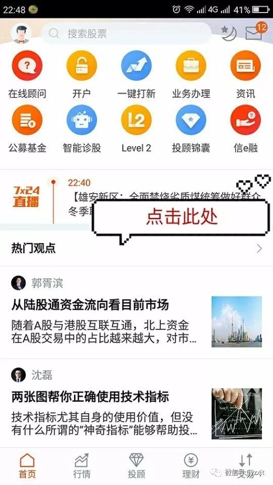 澳門(mén)管家婆.100383.cow,實(shí)時(shí)處理解答計(jì)劃_OYU98.899戶外版