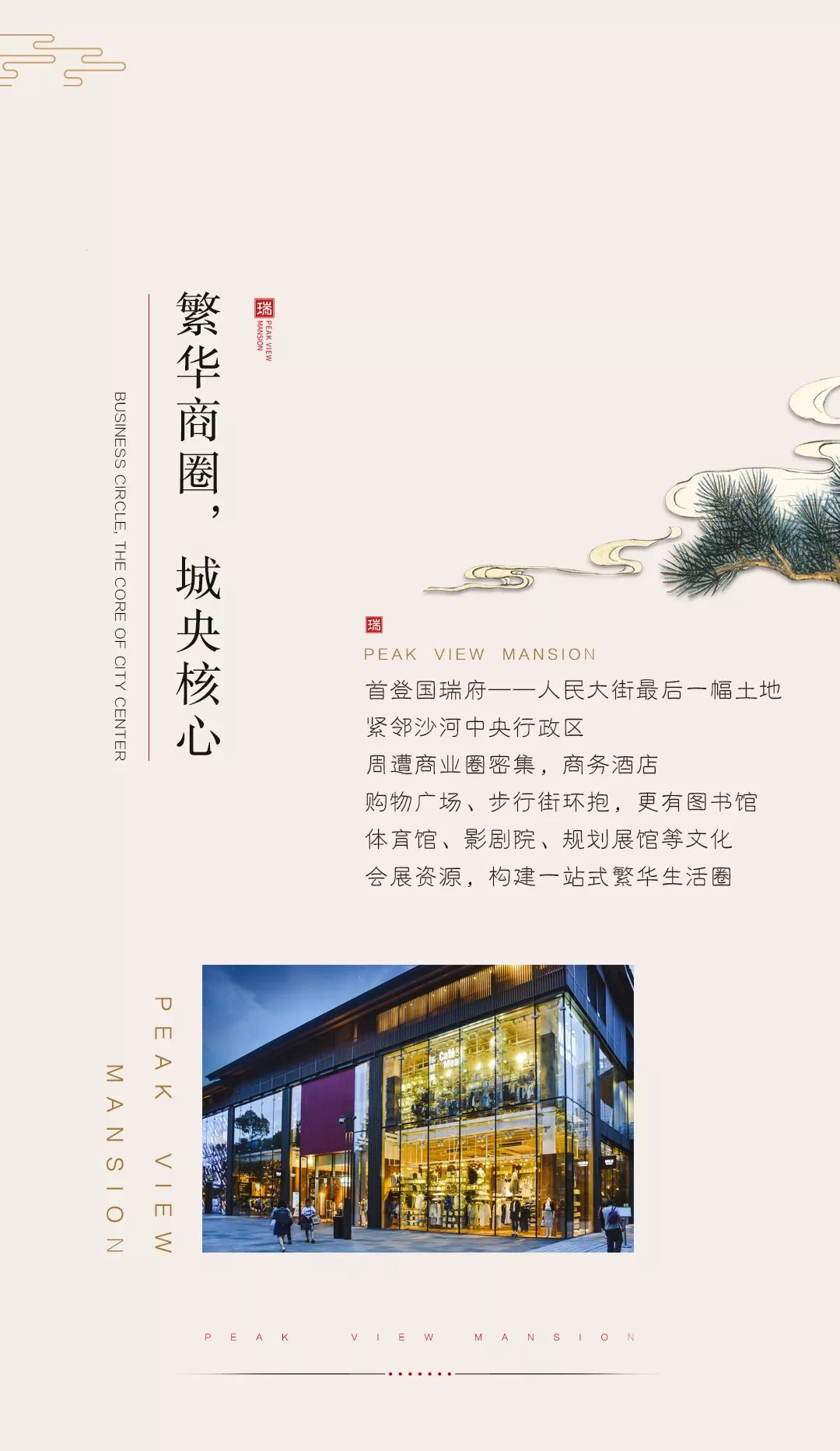 最新高層絕密內(nèi)參微信，啟程勵志之旅，自信與成就感的蛻變