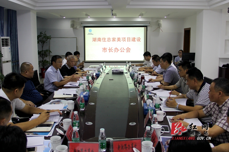 湘鄉(xiāng)市紅網(wǎng)最新信息,湘鄉(xiāng)市紅網(wǎng)最新信息，城市發(fā)展的脈搏與活力展現(xiàn)