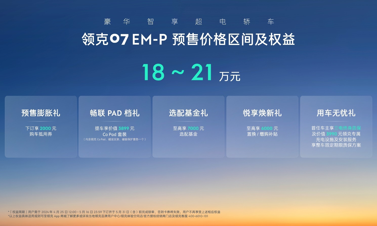 音樂助手2024最新版，引領(lǐng)音樂體驗新時代的先鋒
