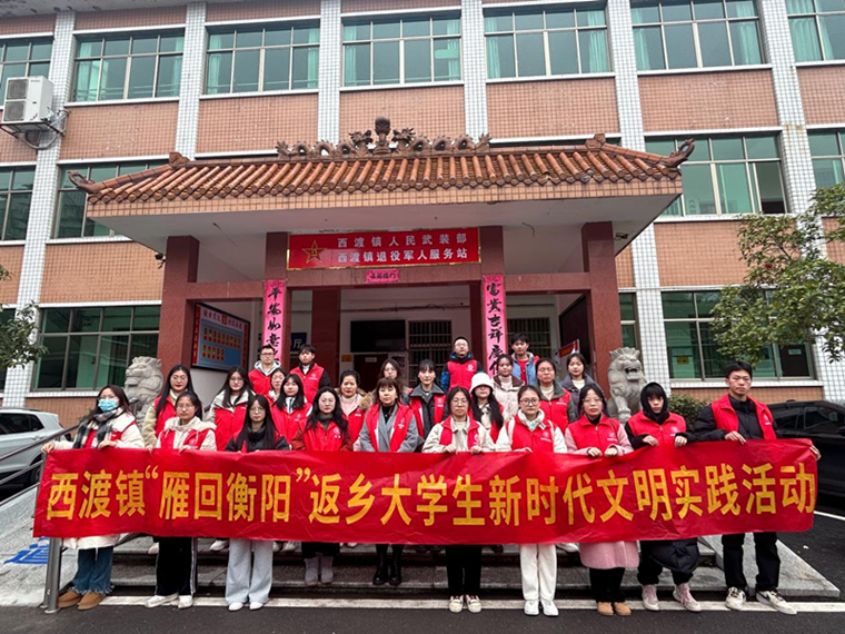 衡陽西渡最新招聘單位一覽/概覽