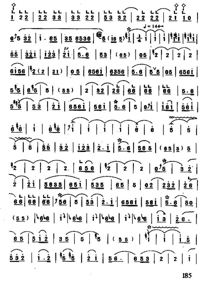 胡樹民嗩吶最新歌曲，科技與藝術(shù)融合，引領(lǐng)音樂潮流新風(fēng)尚