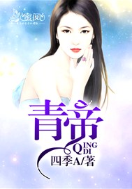 小巷神秘特色小店，冷斯城顧青青小說最新揭秘