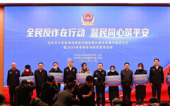 北京詐騙案件最新動態(tài)曝光，警惕詐騙案件頻發(fā)??