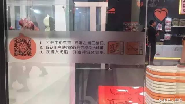馬云無人超市最新動態(tài)，揭秘?zé)o人超市最新進(jìn)展