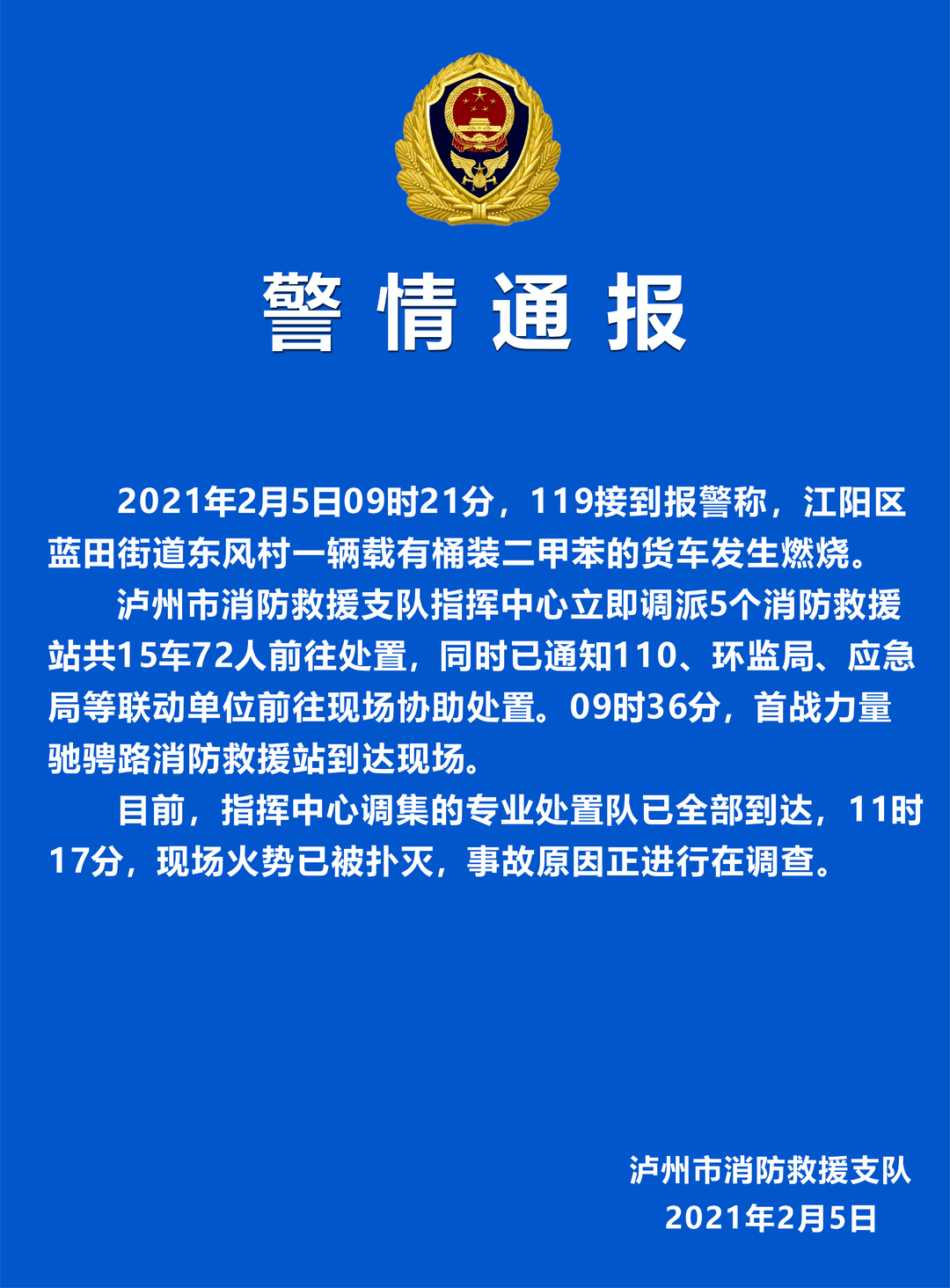 瀘州事件最新消息，自然之旅中尋找內(nèi)心寧靜與平和