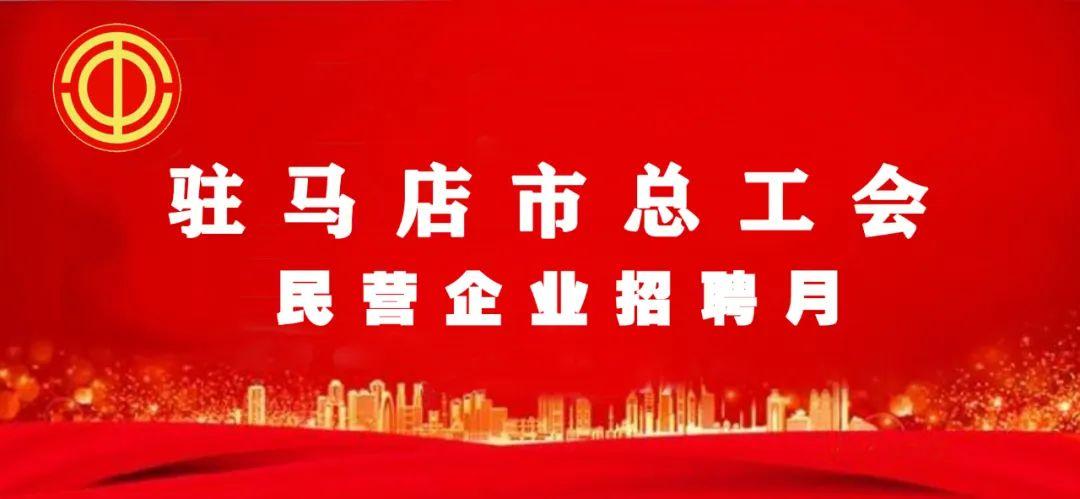 五金交電 第399頁