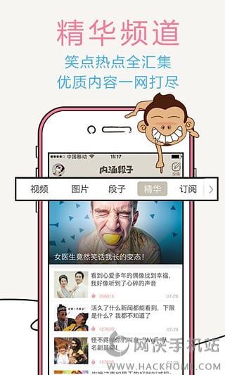 內(nèi)涵段子最新版本，巷弄深處的獨(dú)特風(fēng)情小店探秘