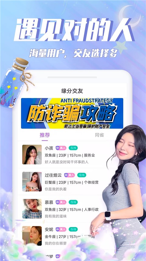 隨便破最新版免費下載攻略，輕松暢享游戲樂趣