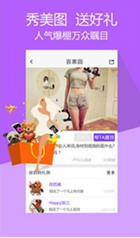 樂秀最新版本發(fā)布，功能升級與用戶體驗(yàn)詳解