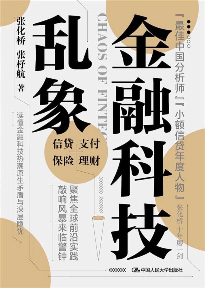 新版跑狗圖今天更新正版,科學分析嚴謹解釋_IJI93.793云端版